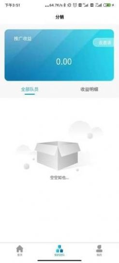 天久快赚软件app官方版下载图片1