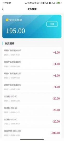 战火与永恒国际服截图2