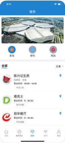 进口博览会app官方客户端图片1