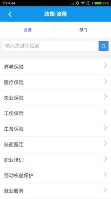 战火与永恒国际服截图2