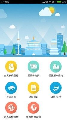 战火与永恒国际服截图1