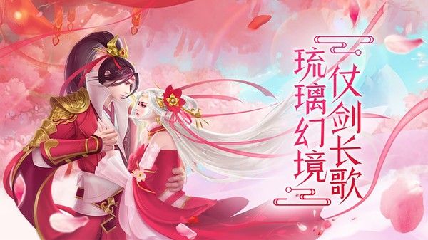 九剑问心截图3