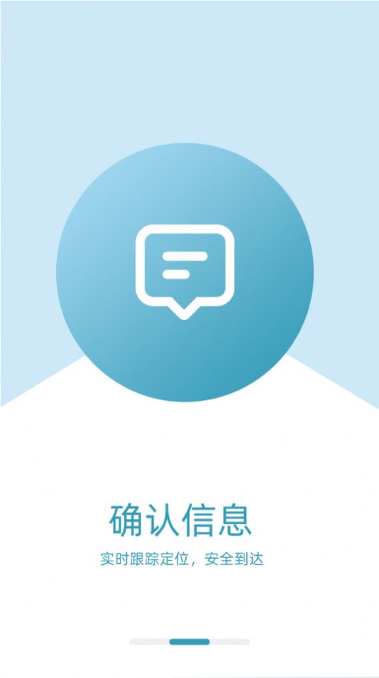 战火与永恒国际服截图1