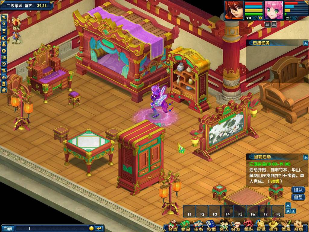 盖世豪侠steam游戏中文最新版2021图片1