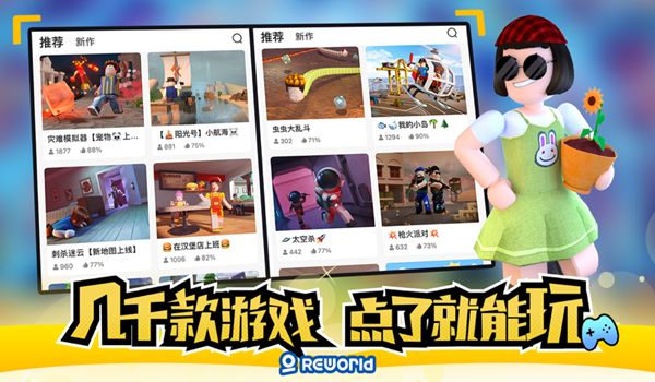重启世界刺杀迷云游戏官方版图片1