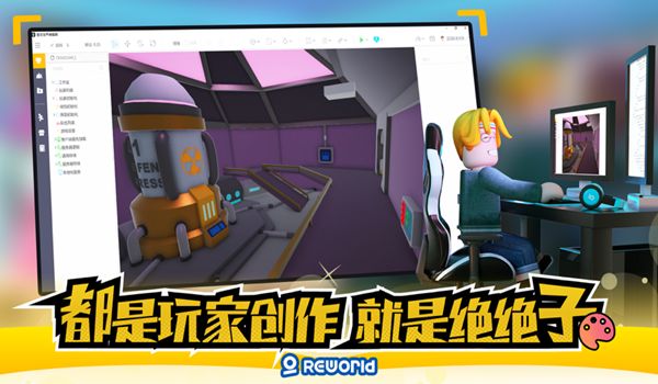 重启世界刺杀迷云截图3
