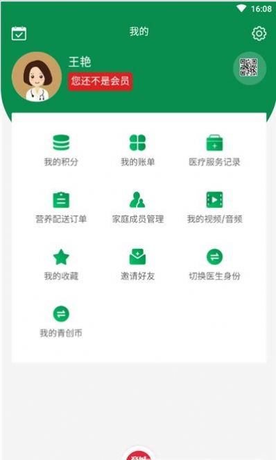 战火与永恒国际服截图1