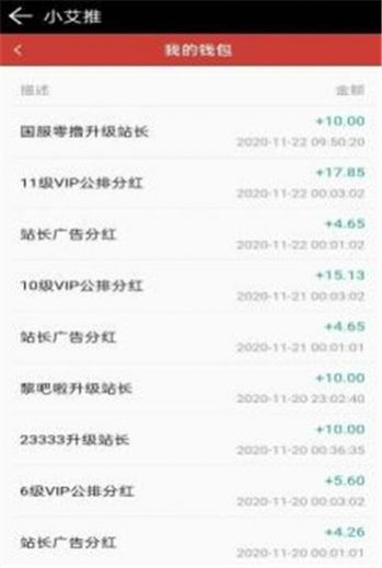 战火与永恒国际服截图2