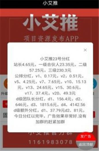 战火与永恒国际服截图1