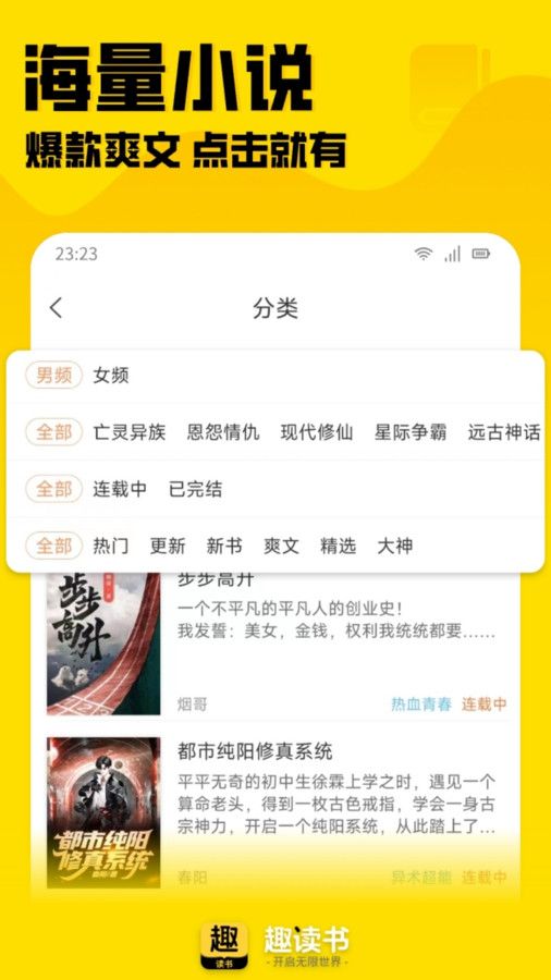 战火与永恒国际服截图2
