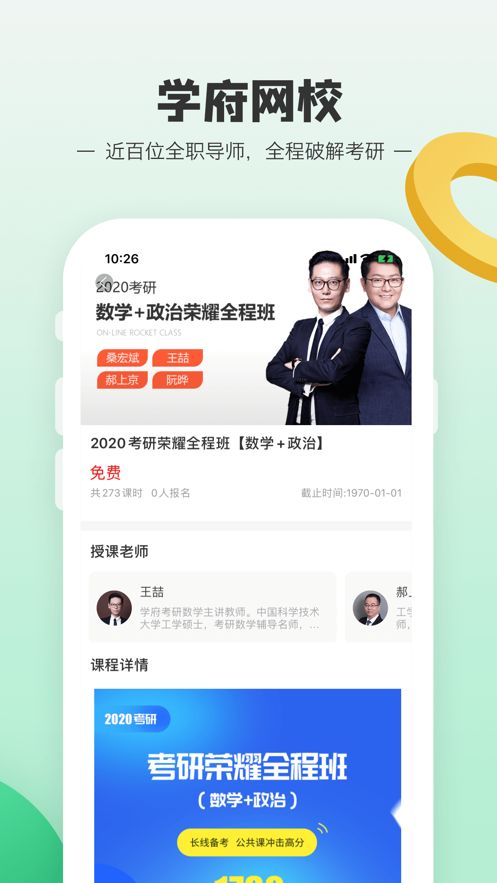 战火与永恒国际服截图2