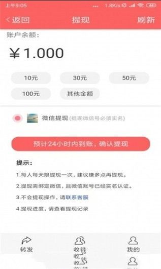战火与永恒国际服截图2