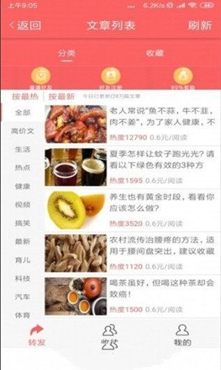 战火与永恒国际服截图1