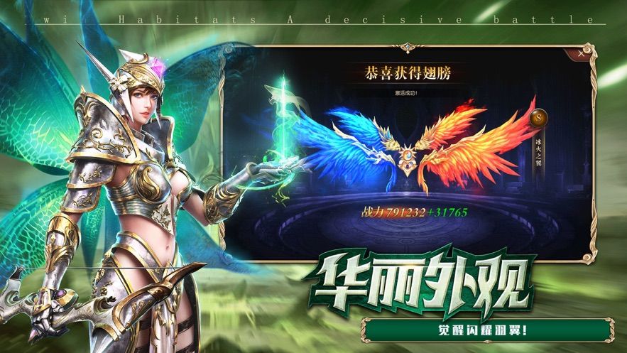 战火与永恒国际服截图2
