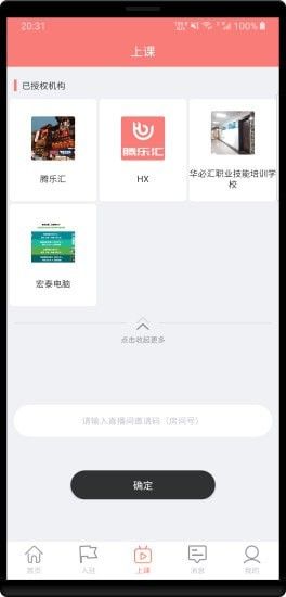 战火与永恒国际服截图2