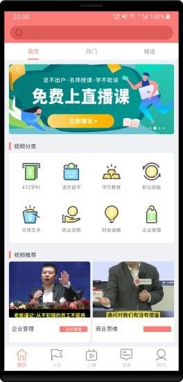 战火与永恒国际服截图1