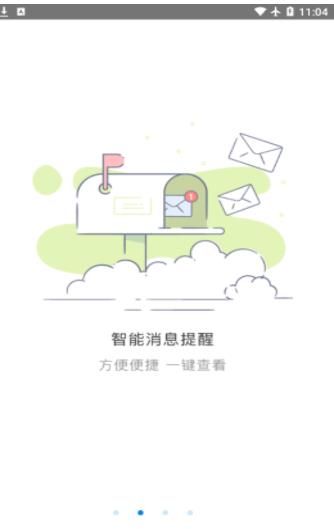 江南云谷截图3