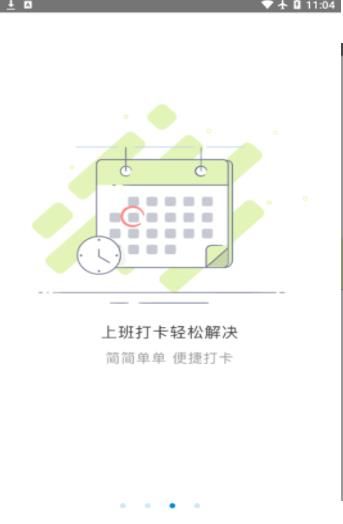 战火与永恒国际服截图2