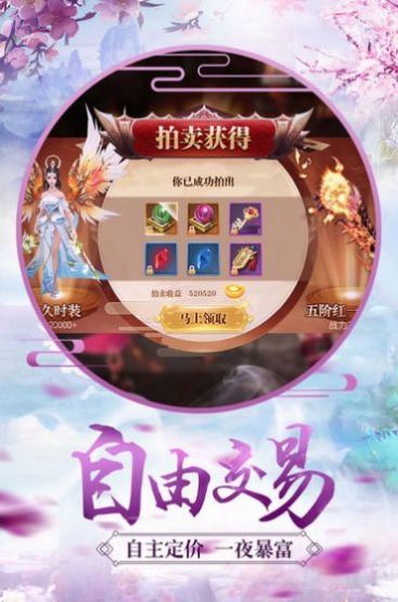 战火与永恒国际服截图2
