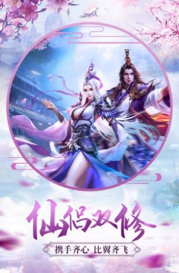 幽冥鬼域截图3