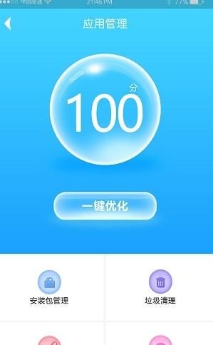 战火与永恒国际服截图1