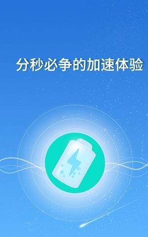 战火与永恒国际服截图2