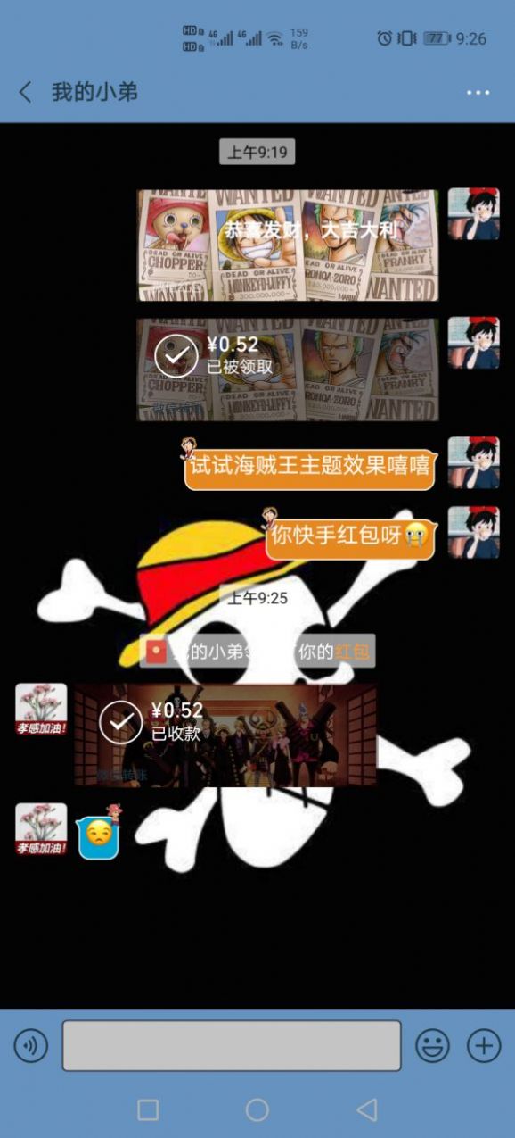 战火与永恒国际服截图1