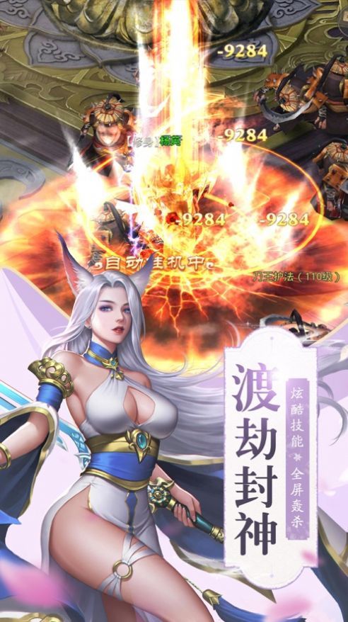 轮回侠影摸金校尉手游最新版图片1