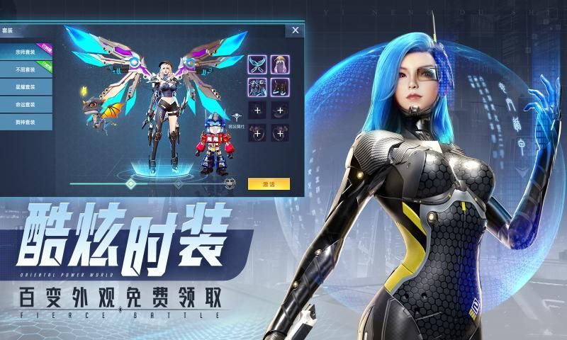 异能反叛者手游官方安卓版图片1