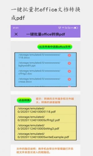 战火与永恒国际服截图2