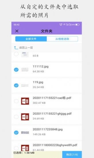 战火与永恒国际服截图1