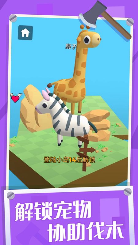 战火与永恒国际服截图2