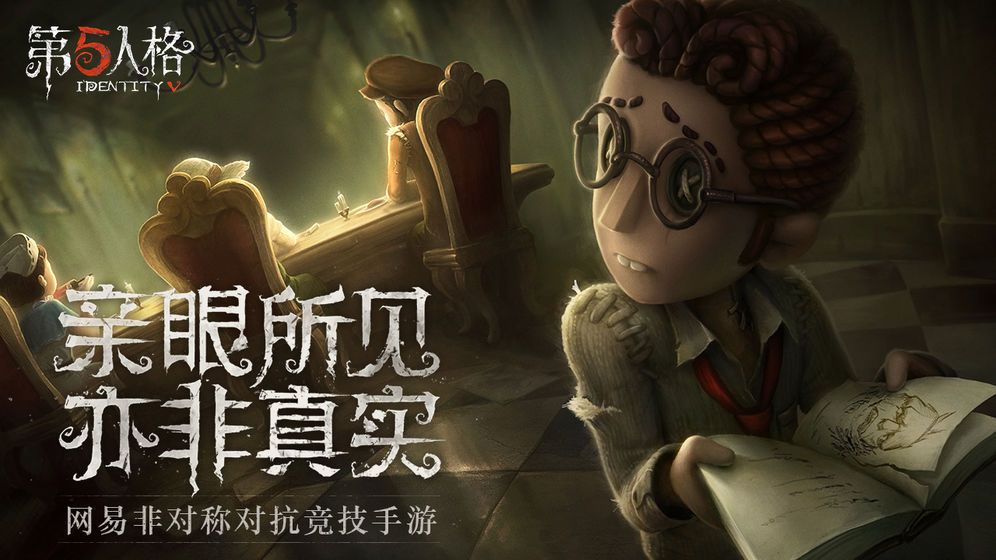 战火与永恒国际服截图1
