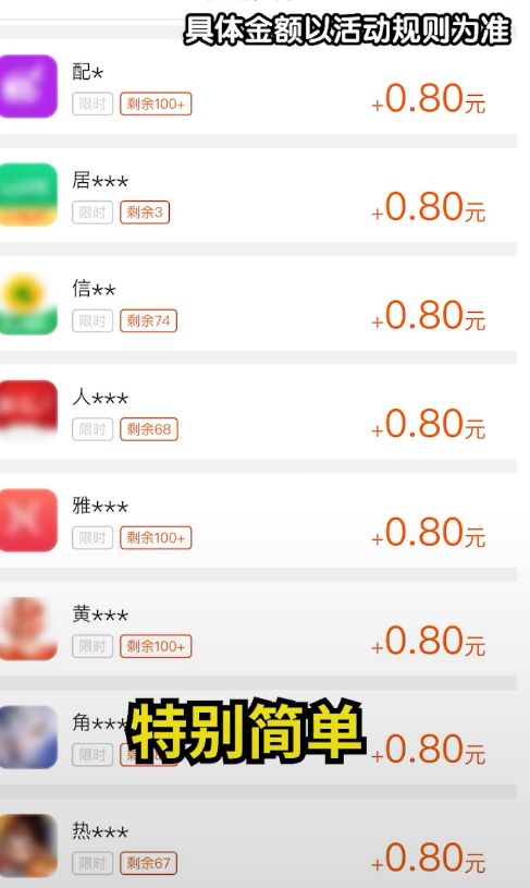 Candy Box任务 软件app下载图片1