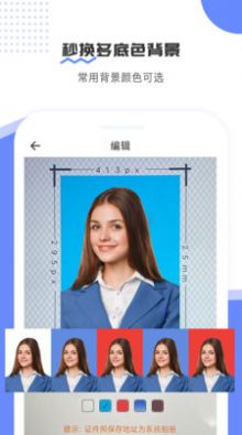 战火与永恒国际服截图1