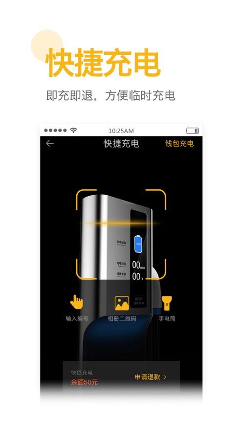 战火与永恒国际服截图2