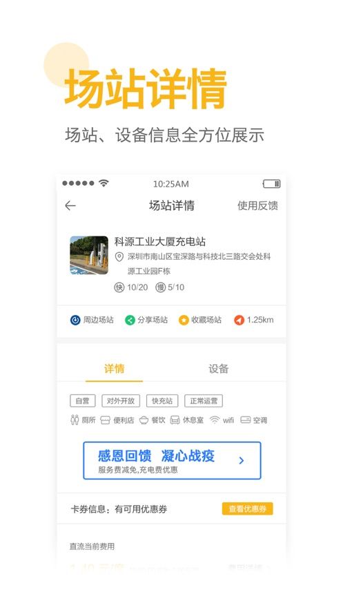 战火与永恒国际服截图1