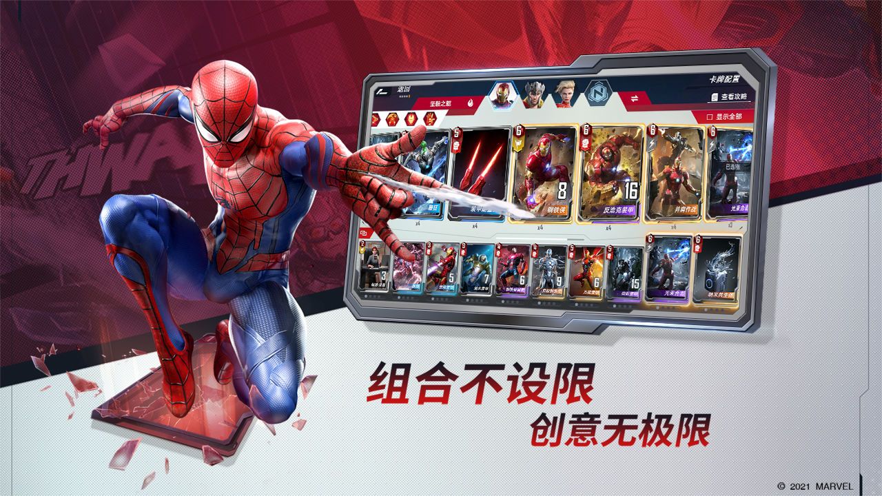 战火与永恒国际服截图2