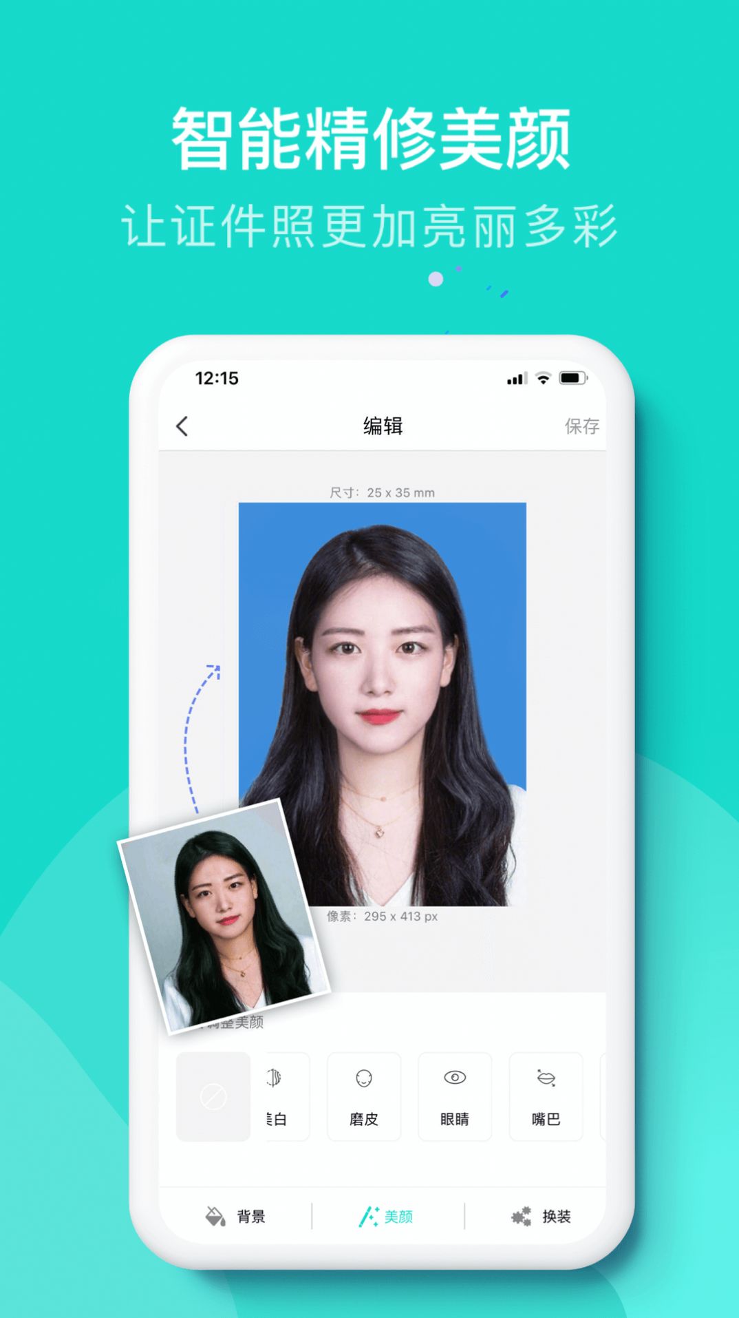 战火与永恒国际服截图2