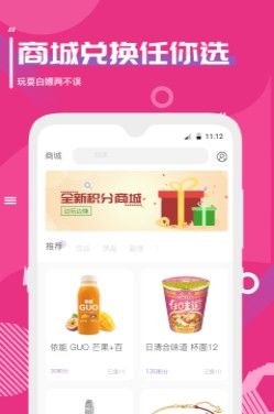 战火与永恒国际服截图1