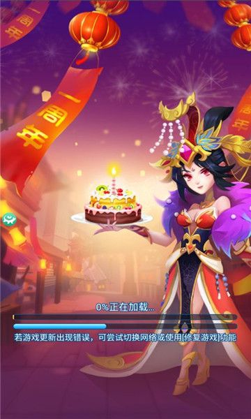 战火与永恒国际服截图1