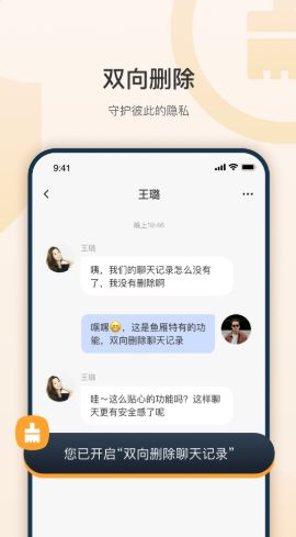 战火与永恒国际服截图2