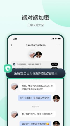 战火与永恒国际服截图1