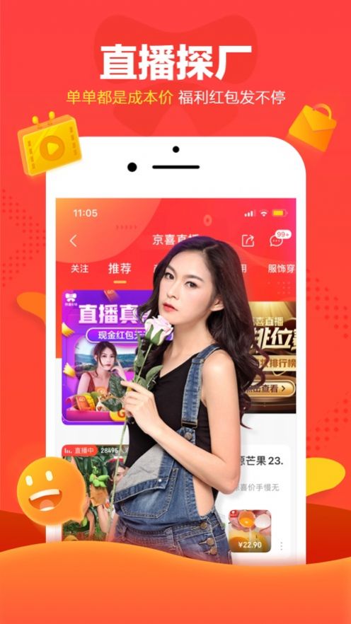 豆豆家园app下载安卓图片1