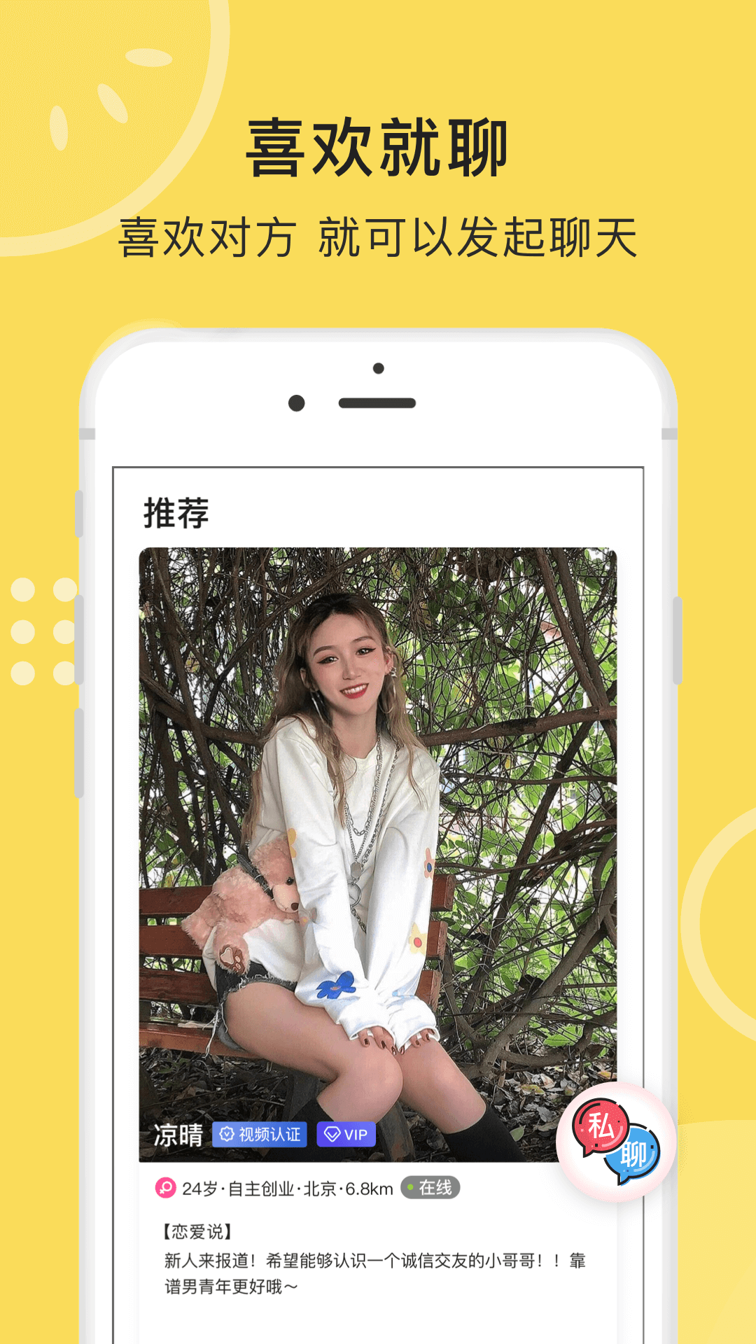 战火与永恒国际服截图1