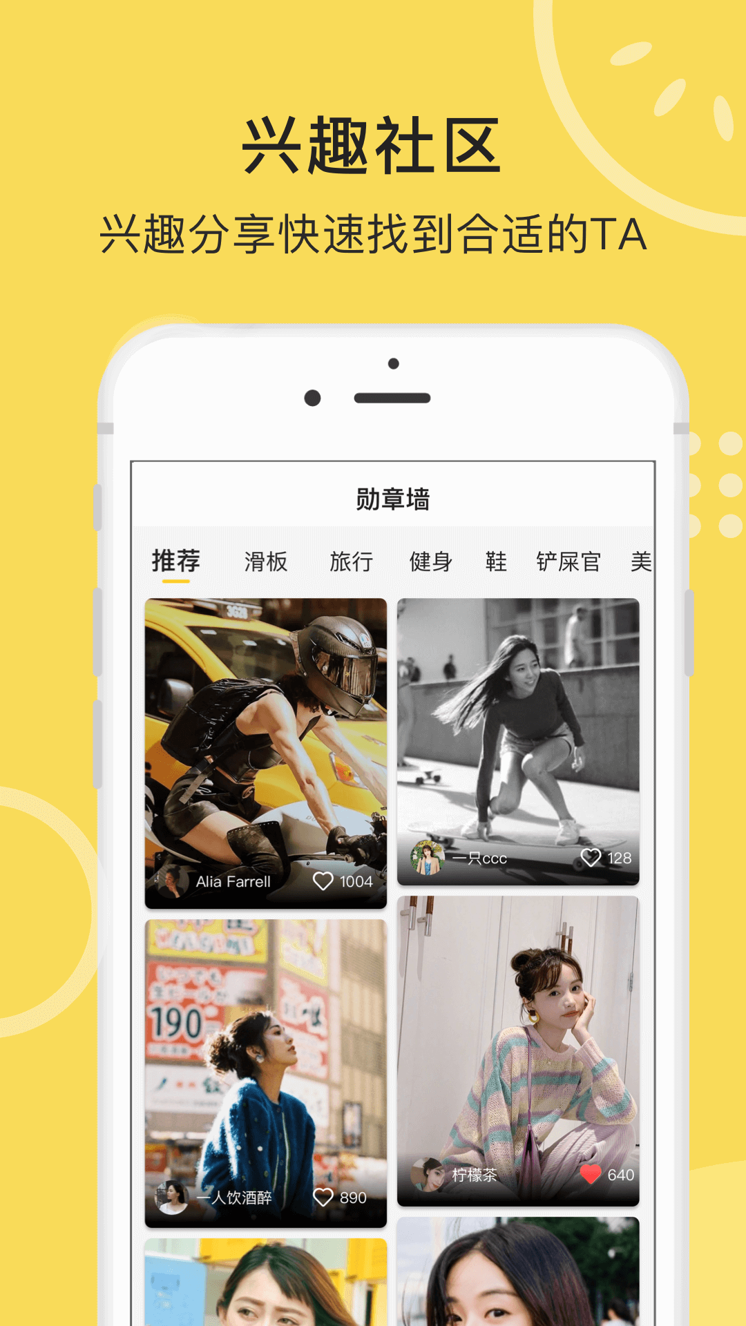 放大镜交友截图3
