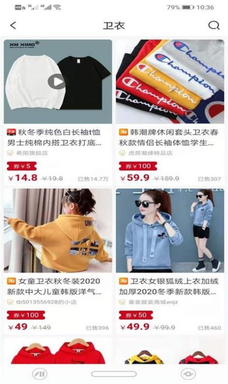 券夫人软件手机app下载图片1