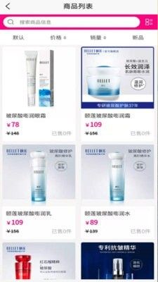 战火与永恒国际服截图1