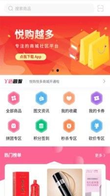 战火与永恒国际服截图2
