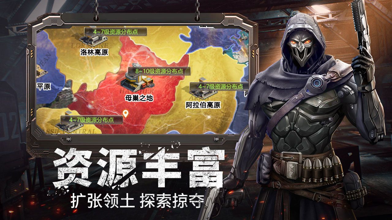 未来之境游戏官方版图片1